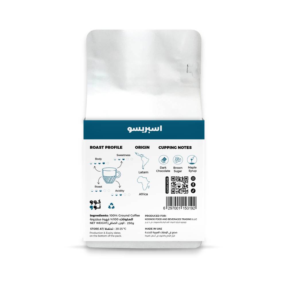 ESPRESSO GROUND